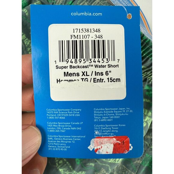 NWT Columbia PFG Omni-Shade Men's Fishing Nylon Swim Suit Bathing Trunks XL - Picture 7 of 9